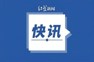 开云app在线登录入口下载官网截图2
